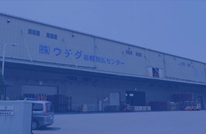 倉庫案内